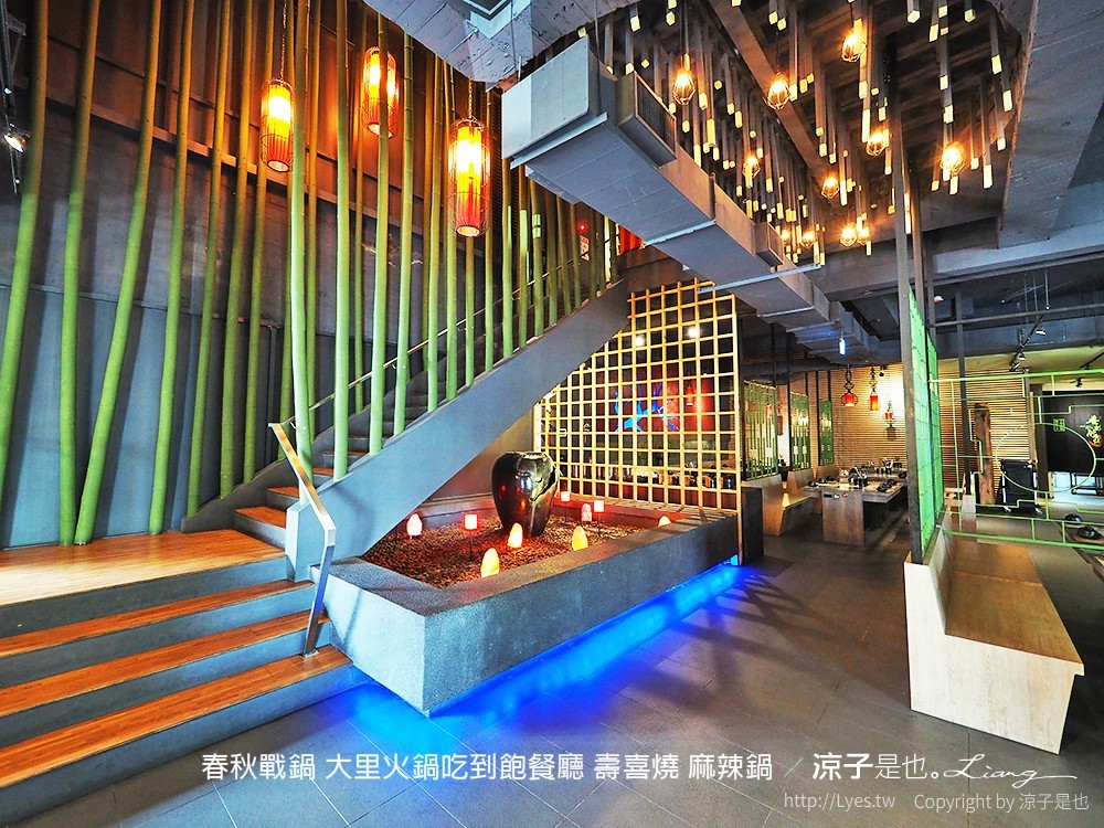 春秋戰鍋 大里火鍋吃到飽餐廳 壽喜燒 麻辣鍋