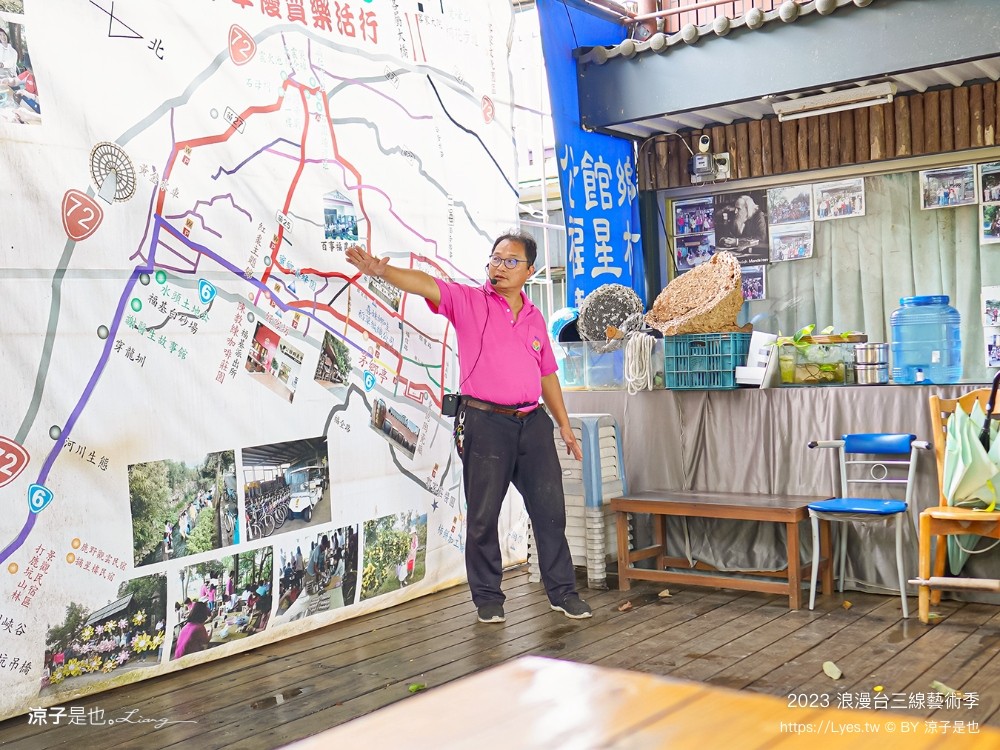 2023 浪漫台三線藝術季 台中東勢 接駁車 預約 開幕 falabidbog花啦嗶啵 東勢旅遊 美食 台北 桃園 新竹 苗栗