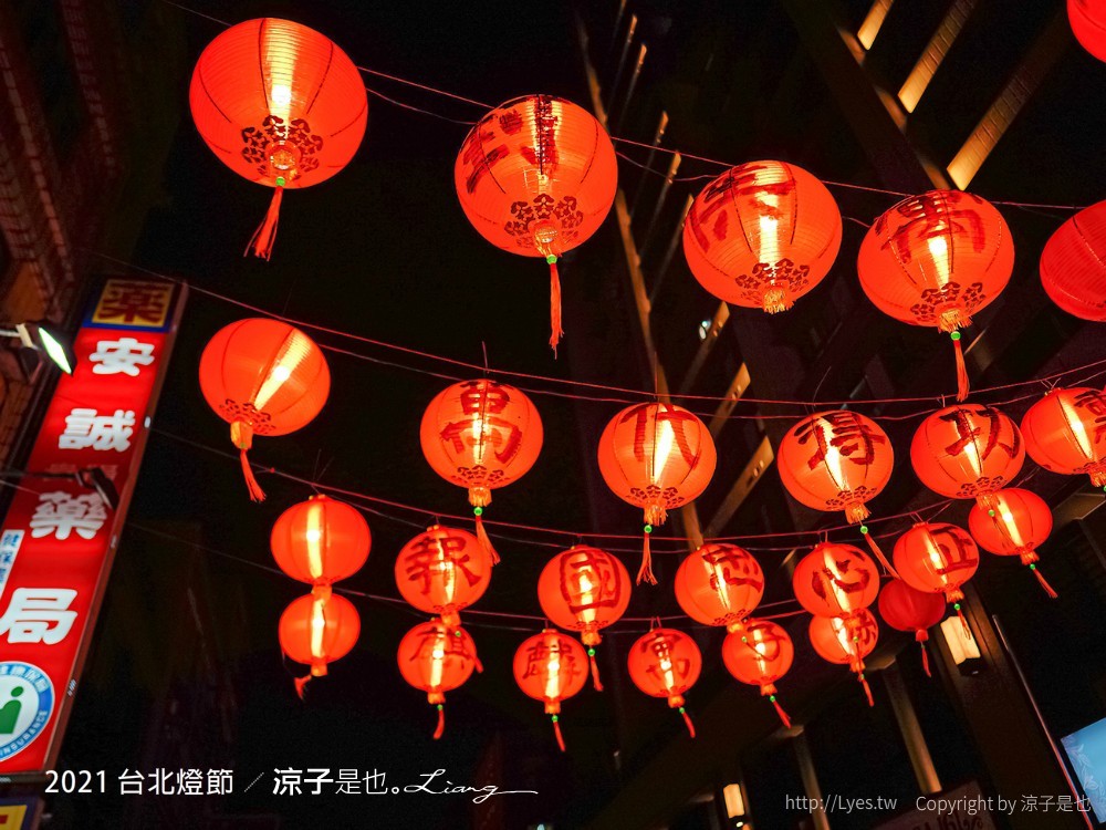 2021 台北燈節 萬華景點 跳舞主燈 AR賞燈體驗 七彩八寶新世界 交通 地圖 活動時間 演唱