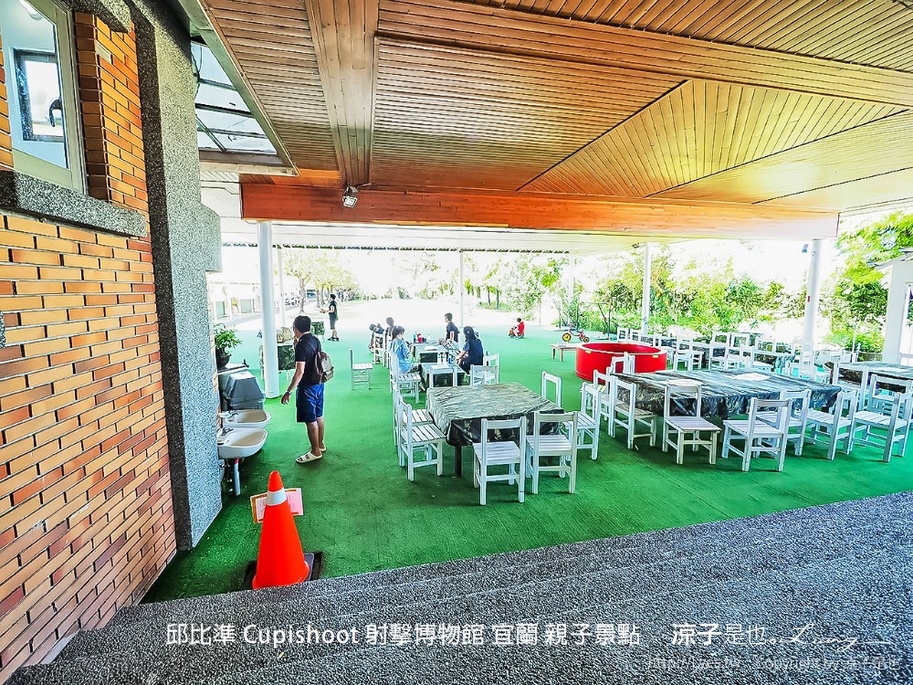 邱比準 cupishoot 射擊博物館 宜蘭 親子景點