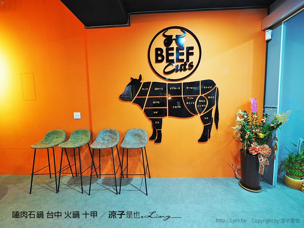 嗑肉石鍋 台中 火鍋 十甲