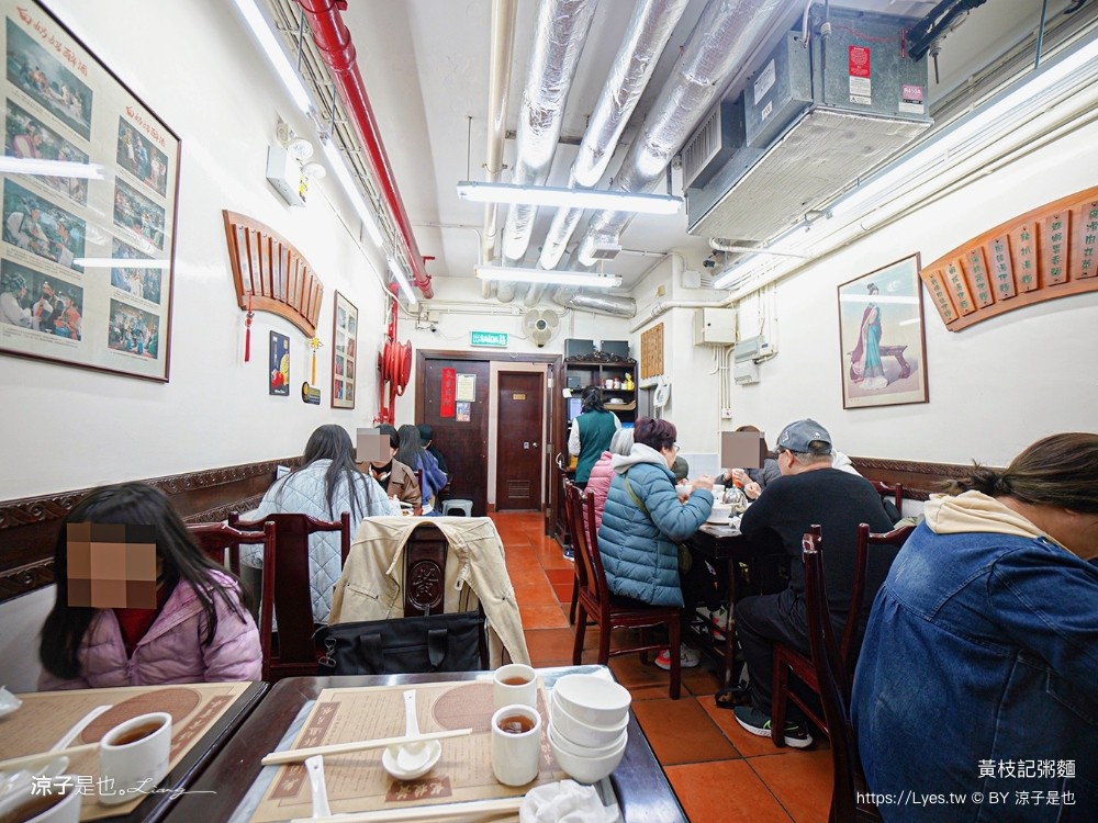 黃枝記粥麵 菜單 澳門美食 馳名雲吞麵 澳門必吃 推薦小吃 本島美食 竹昇打麵 麵食老店