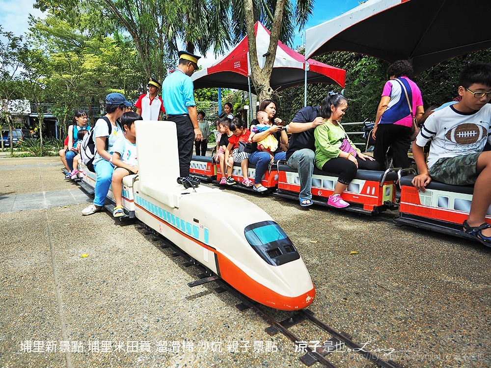 埔里新景點 埔里米田貢 溜滑梯 沙坑 親子景點