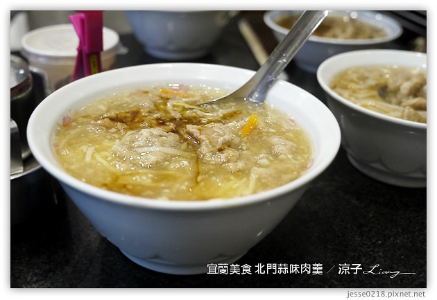 宜蘭美食-北門蒜味肉羹-蒜香濃郁的排隊美食北門蒜味肉羹