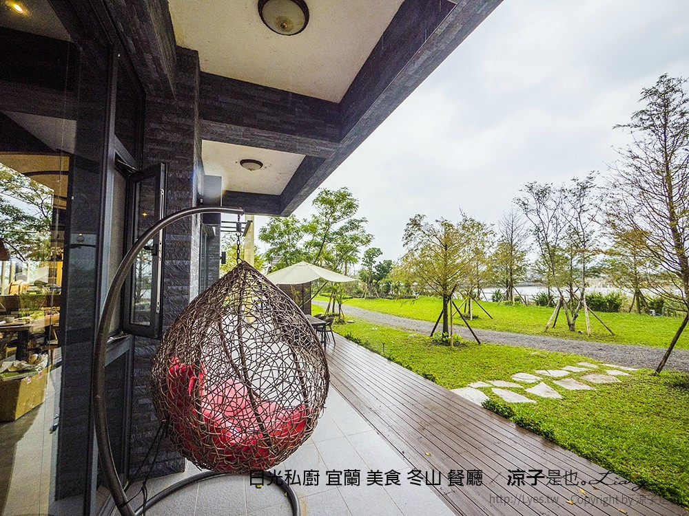 日光私廚 宜蘭 美食 冬山 餐廳