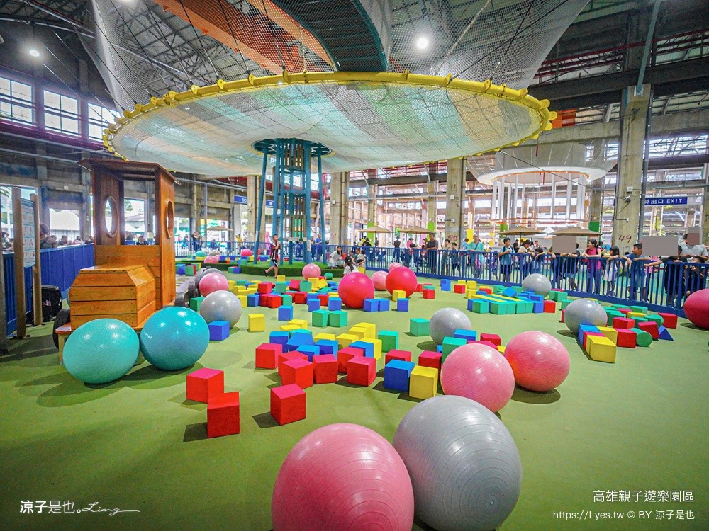 高雄親子遊樂園區 高雄親子景點 免費親子景點 高雄最新景點 高雄雨天景點 室內親子景點