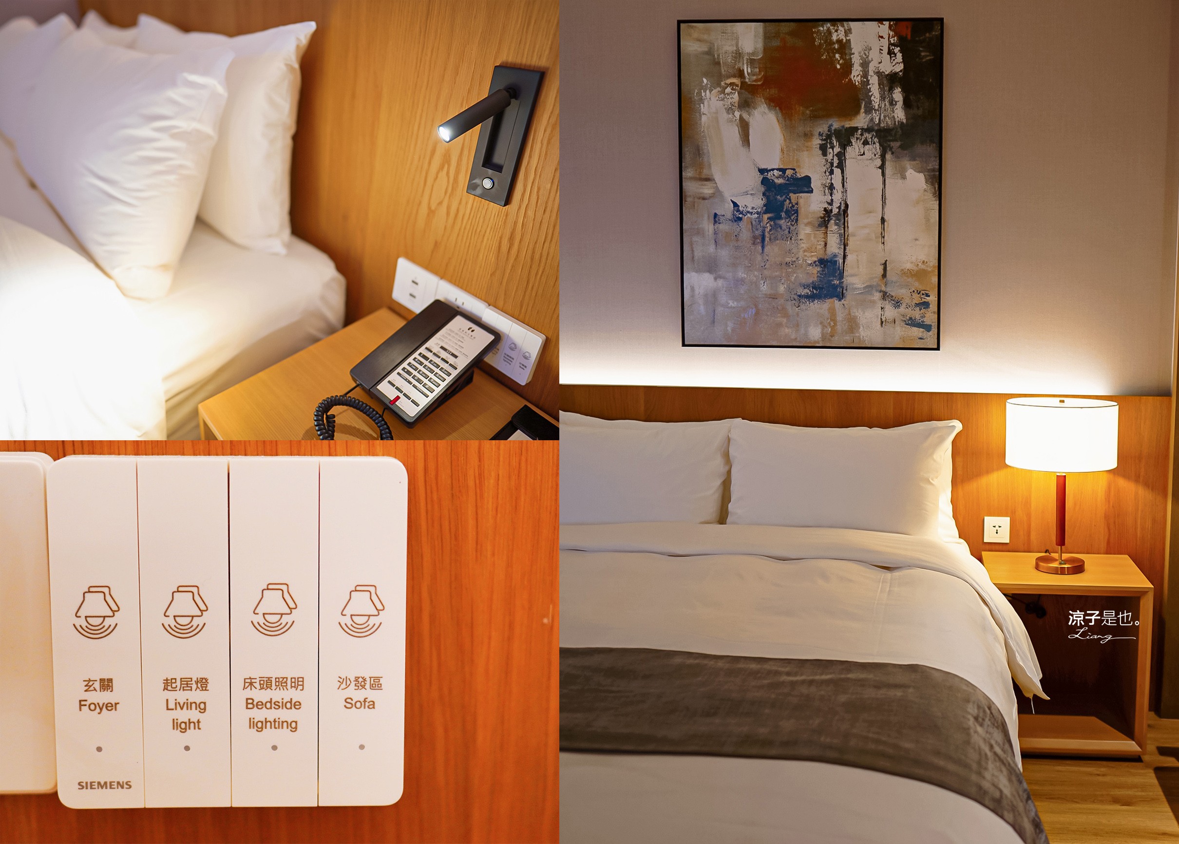 禧榕軒大飯店 台南新開幕 火車站住宿飯店 雙人房 四人房 家庭房 房型開箱 頂樓空中花園泳池 房價