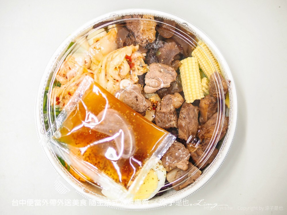 台中便當外帶外送美食 隨主湌法式水煮專賣