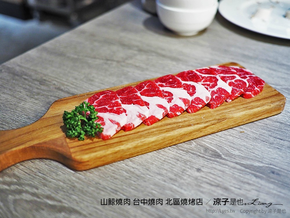 山鯨燒肉 台中燒肉 北區燒烤店