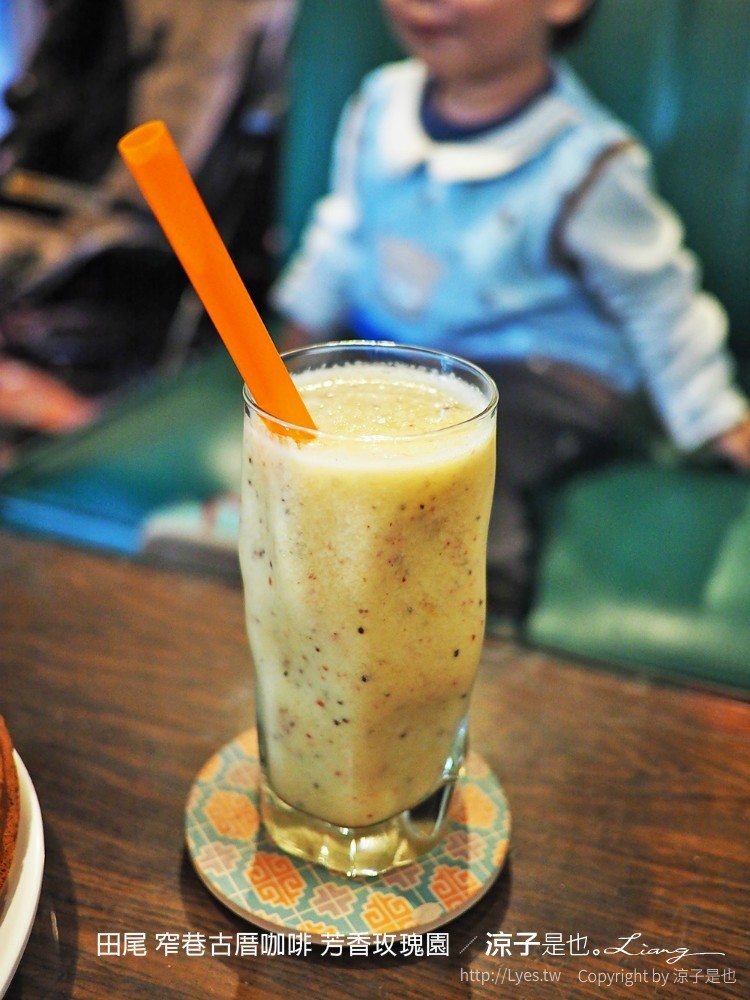 田尾 窄巷古厝咖啡 芳香玫瑰園