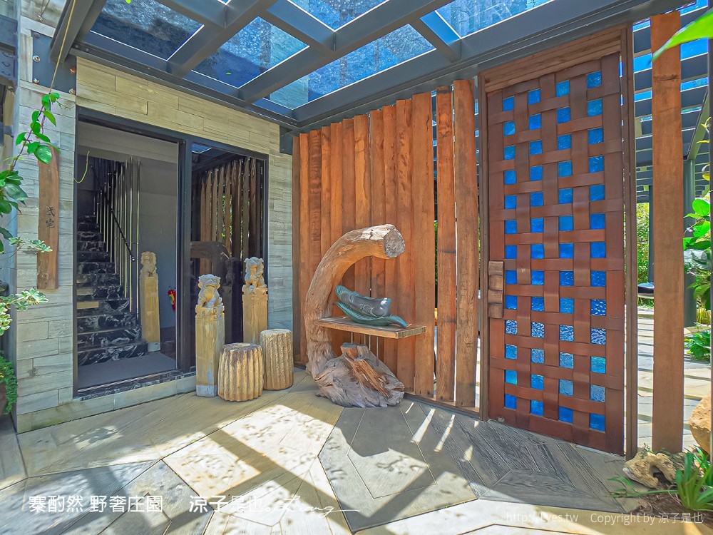 寨酌然野奢庄園 苗栗卓蘭 villa 別墅包棟 一泊二食 無菜單料理 diy 苗栗親子住宿 訂房 五星級奢華露營