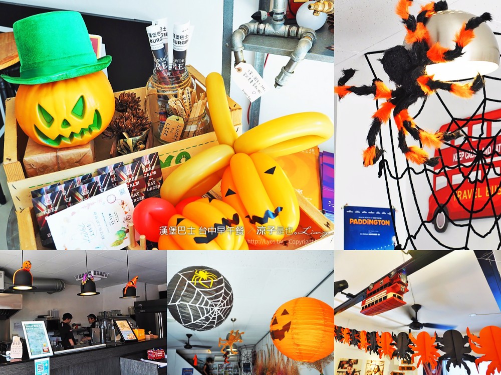 漢堡巴士 台中早午餐