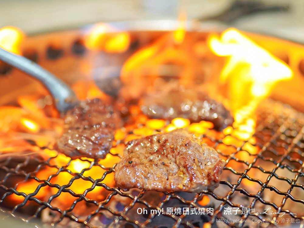 Oh my!原燒日式燒肉 菜單 台中東海店 王品集團餐廳 和牛燒肉套餐 台中美食 餐酒館推薦