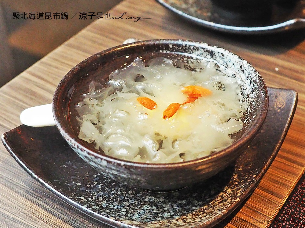 聚北海道昆布鍋