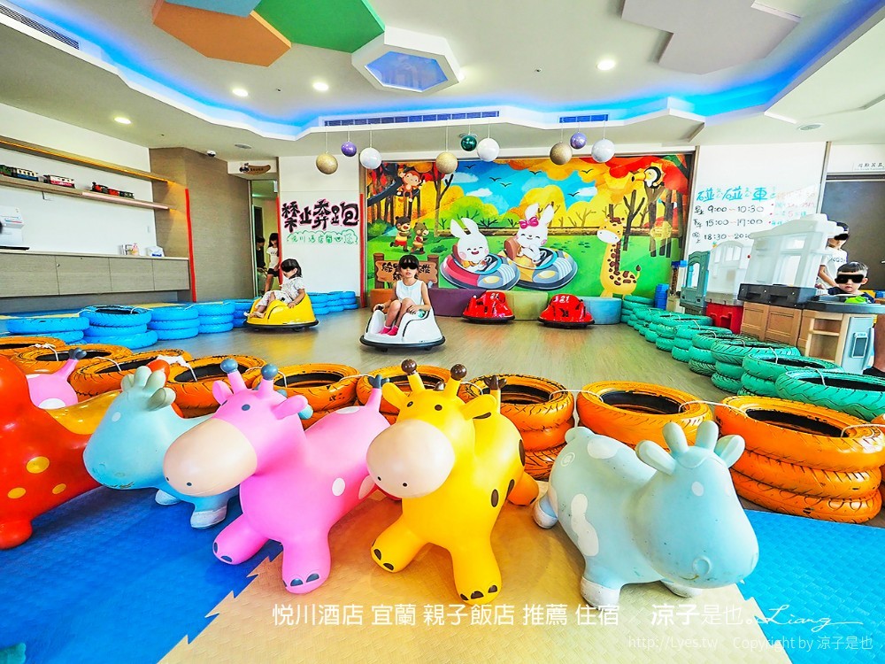 悅川酒店 宜蘭 親子飯店 推薦 住宿