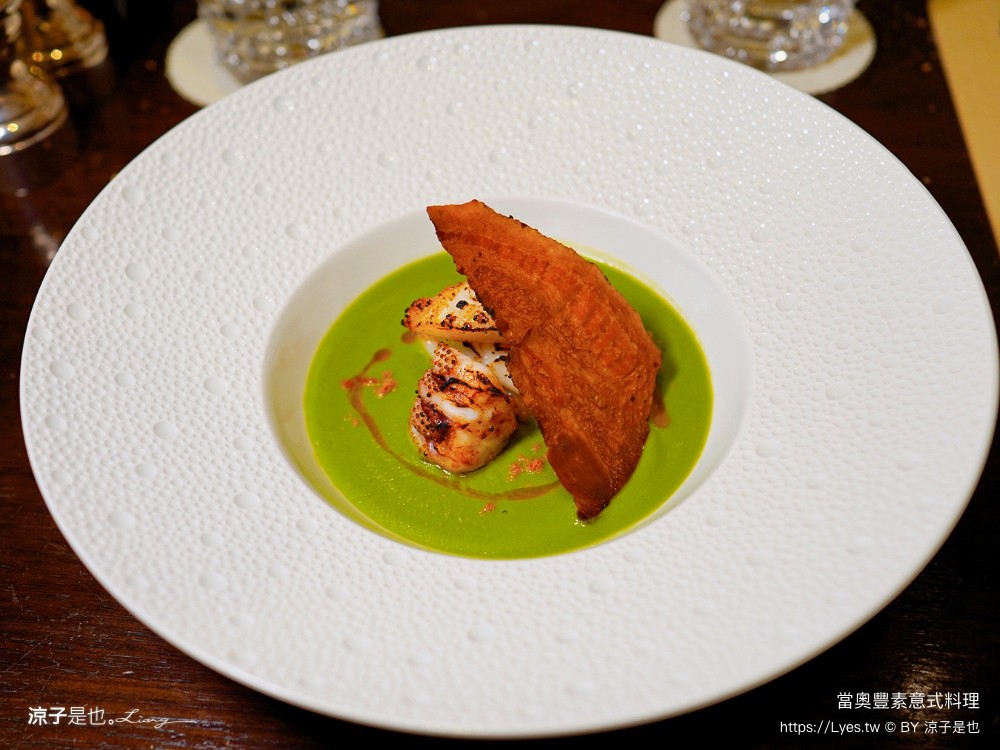 當奧豐素意式料理 菜單 當奧豐素1890 米芝蓮星級餐廳 澳門新葡京酒店 推薦 披薩 義大利麵