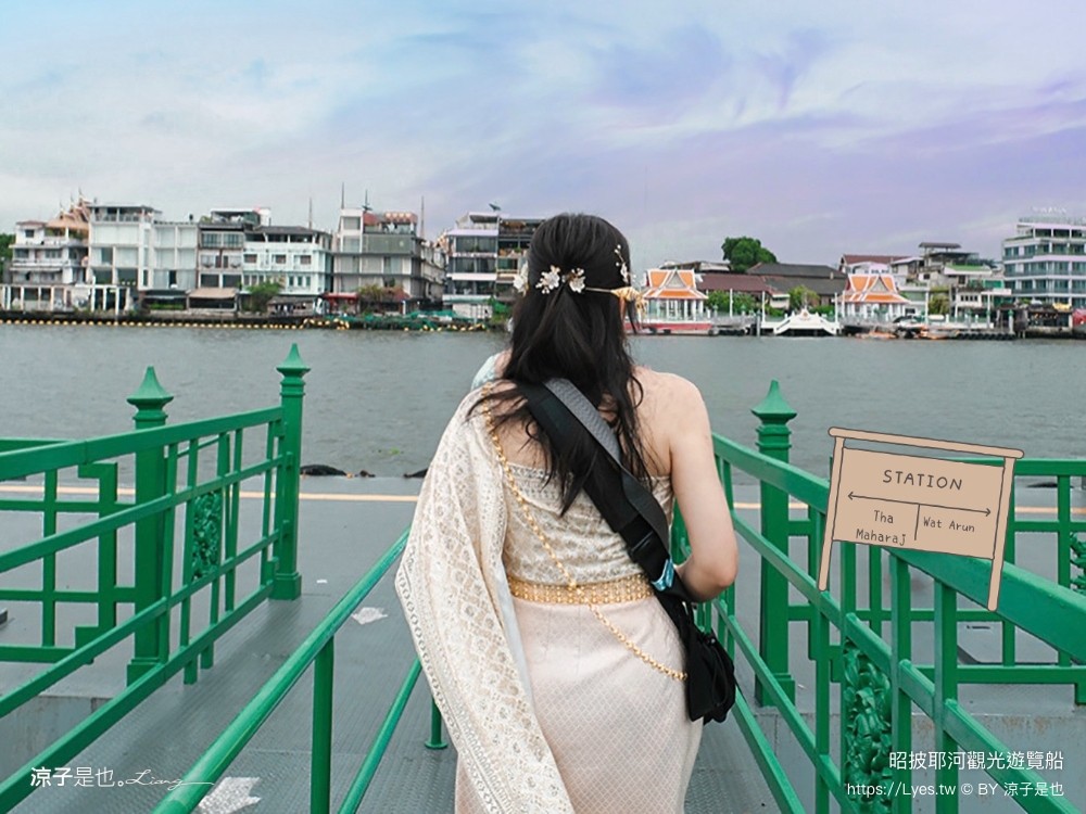 鄭王廟 wat arun 泰國 曼谷寺廟 推薦 曼谷景點 曼谷一日遊 穿著規定 門票 交通攻略