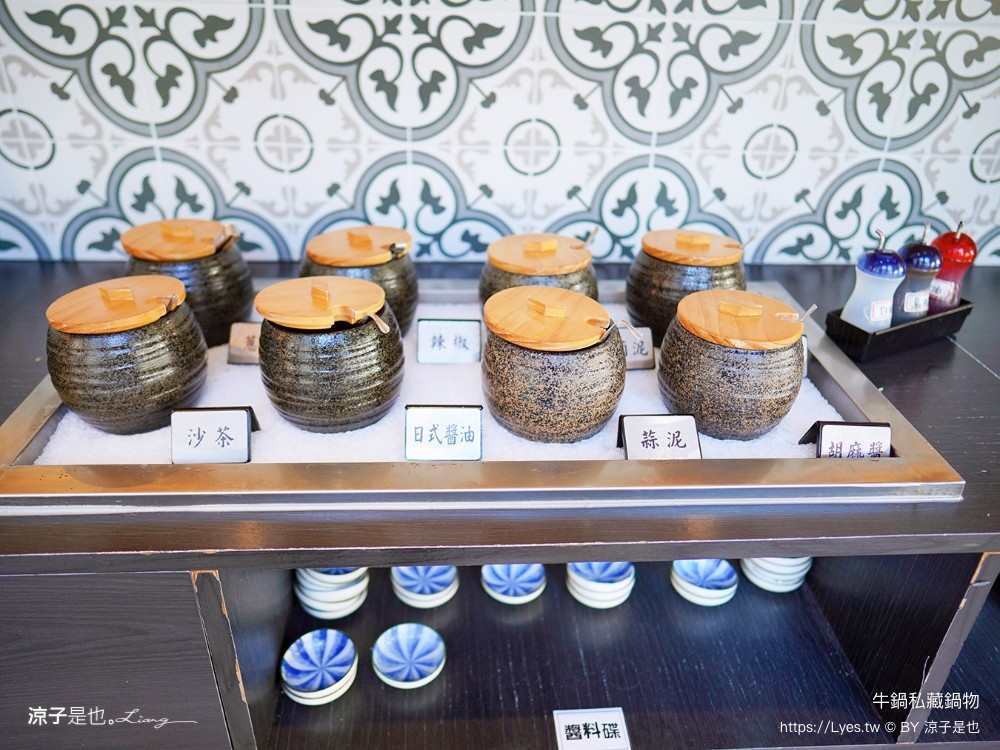 牛鍋私藏鍋物 菜單 文心路火鍋 台中捷運美食 文心櫻花站餐廳 台中火鍋吃到飽