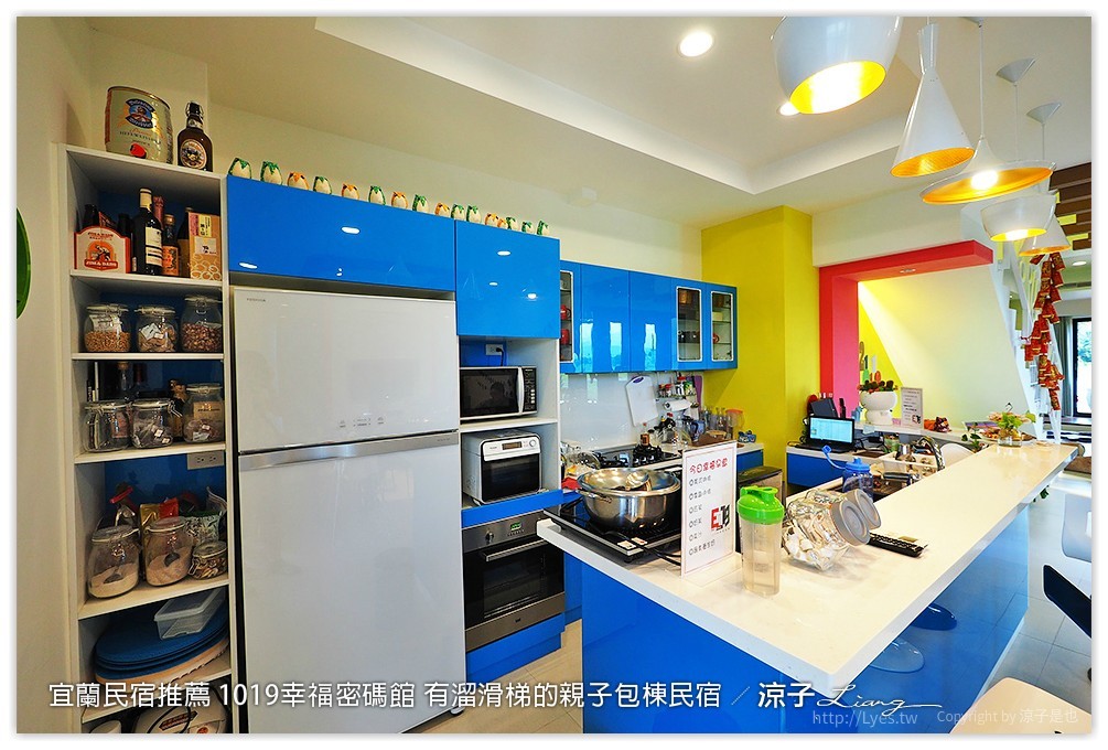 宜蘭民宿推薦 1019幸福密碼館 有溜滑梯的親子包棟民宿