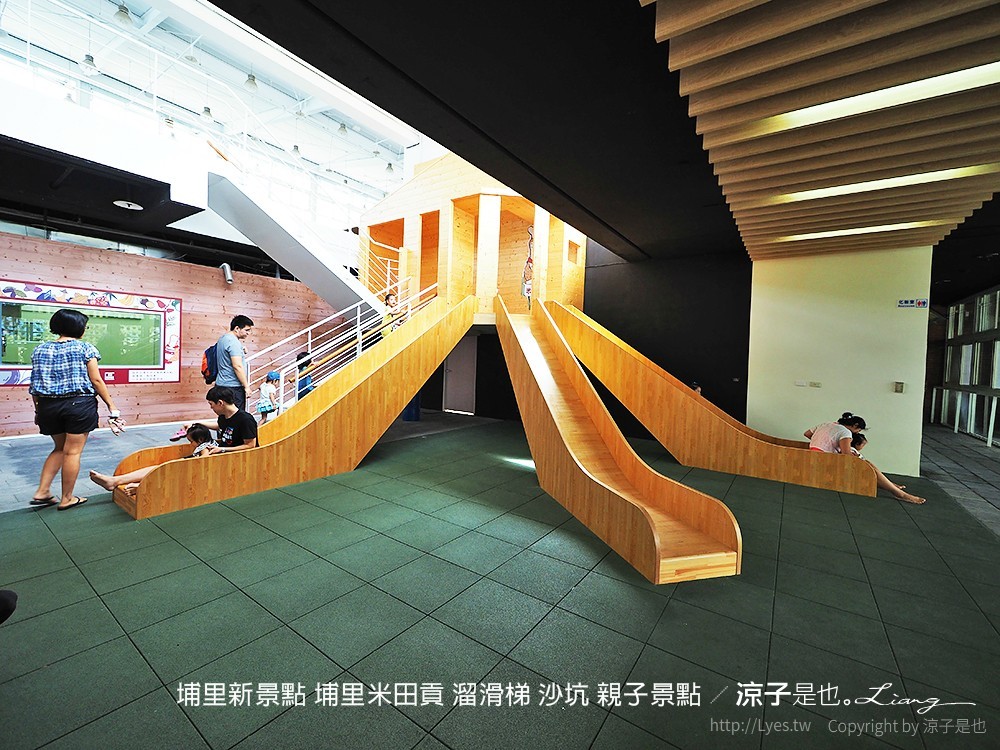 埔里新景點 埔里米田貢 溜滑梯 沙坑 親子景點