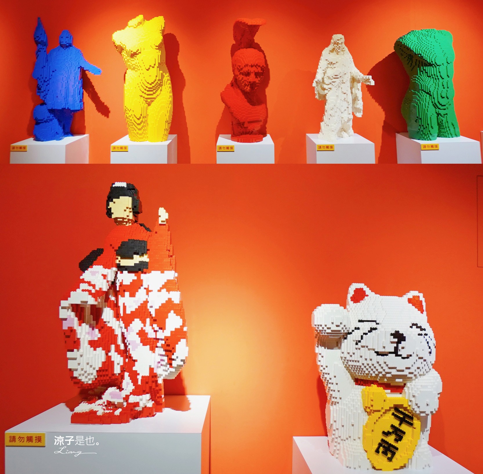 樂色山 門票票價 優惠 樂高積木博物館 宜蘭室內景點 親子景點 停留時間 宜蘭網美拍照景點