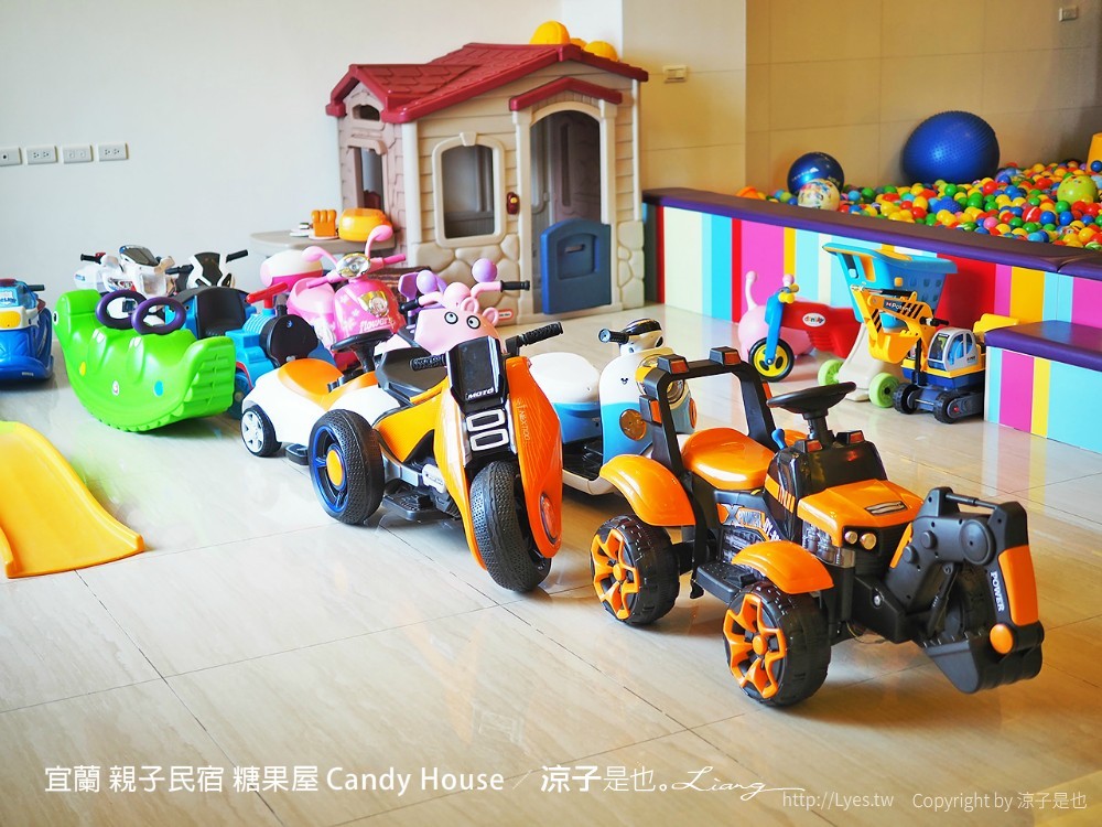 宜蘭 親子民宿 糖果屋 Candy House
