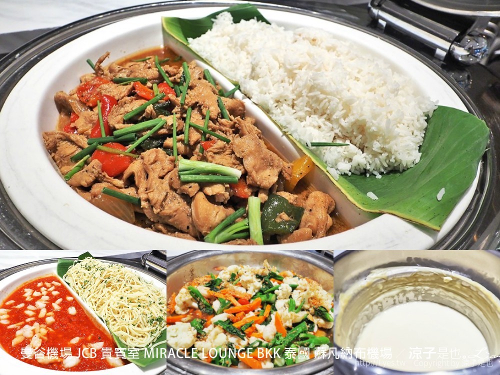 曼谷機場 jcb 貴賓室 miracle lounge bkk 泰國 蘇凡納布機場