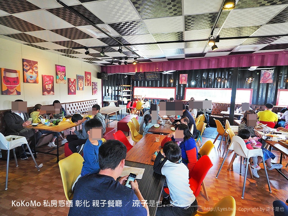 KoKoMo 私房惑櫃 彰化 親子餐廳