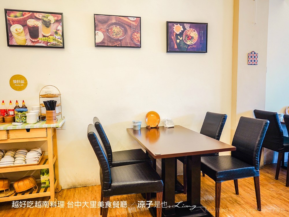 越好吃越南料理 台中大里美食餐廳