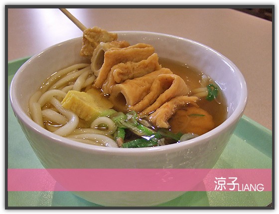 愛寶樂園(美食篇)15