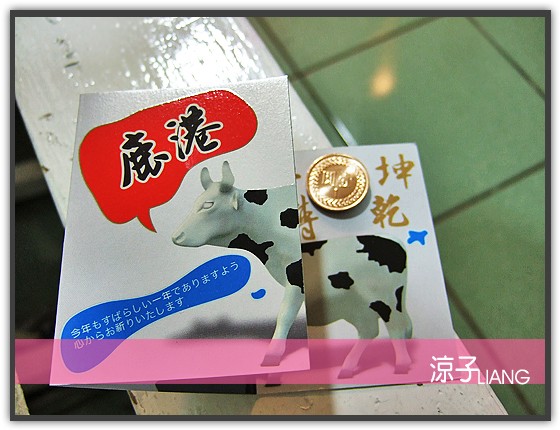 丹野牧場 鮮奶冰淇淋05