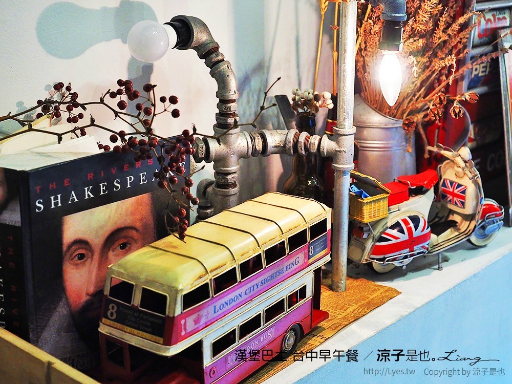 漢堡巴士 台中早午餐