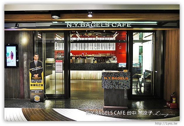 【台中】N.Y. BAGELS CAFE-金典誠品綠園道的早午餐餐廳
