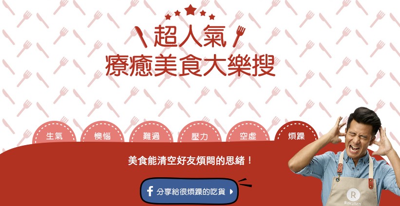 shot 2016-10-19 PM11.45.