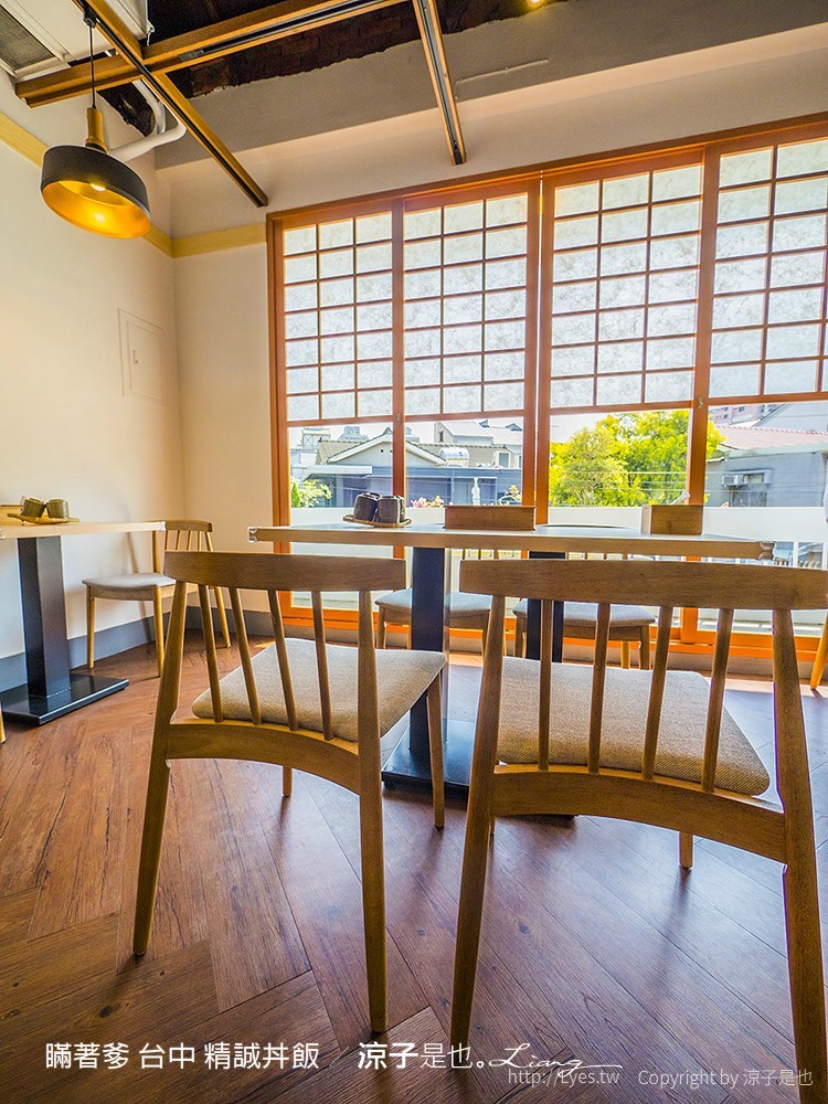 瞞著爹 台中 精誠丼飯