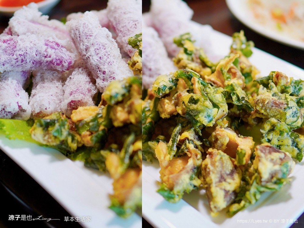 草本生活家 菜單 埔里美食 南投餐廳 預約制合菜餐廳 埔里桃米民宿 晚餐 南投住宿推薦