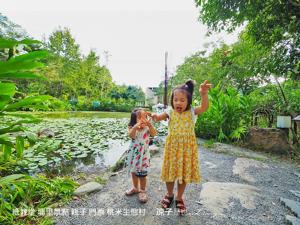 紙教堂 埔里景點 親子 門票 桃米生態村