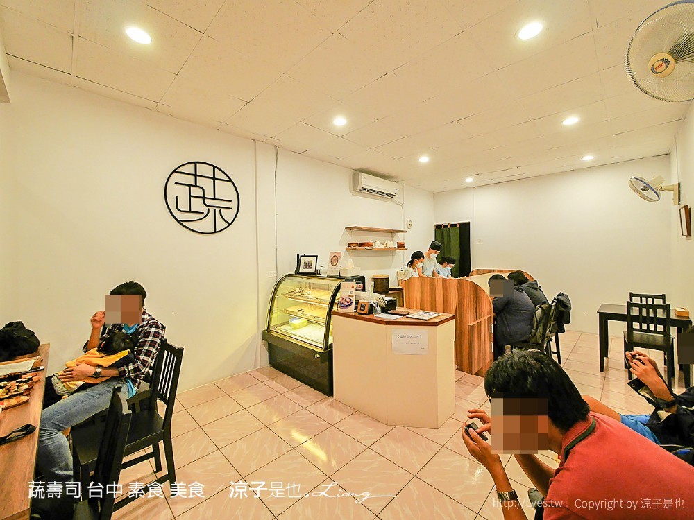 蔬壽司 台中 素食 美食