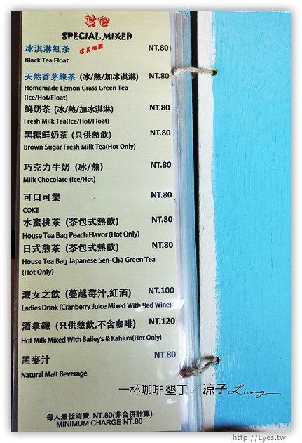 墾丁-一杯咖啡 恆春平價的泰式料理美食餐廳