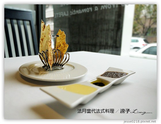 法月當代法式料理 7
