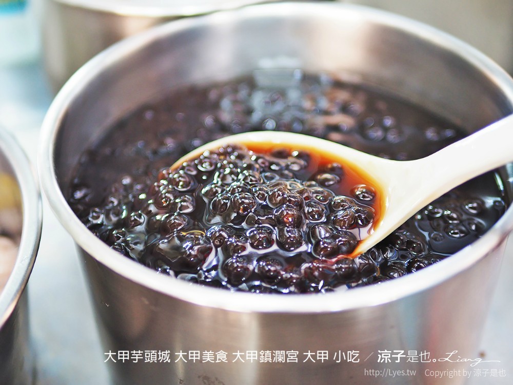 大甲芋頭城 大甲美食 大甲鎮瀾宮 大甲 小吃