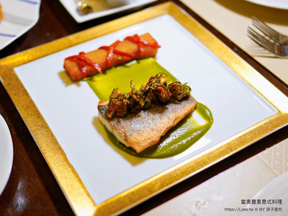 當奧豐素意式料理 菜單 當奧豐素1890 米芝蓮星級餐廳 澳門新葡京酒店 推薦 披薩 義大利麵