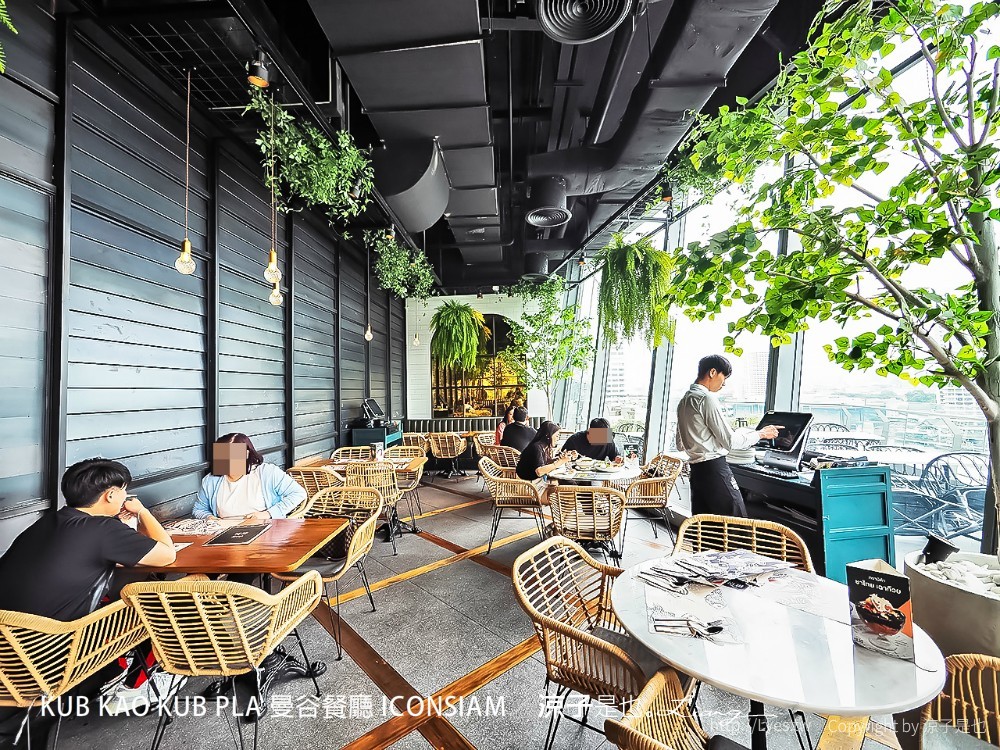 kub kao pla 曼谷餐廳 iconsiam