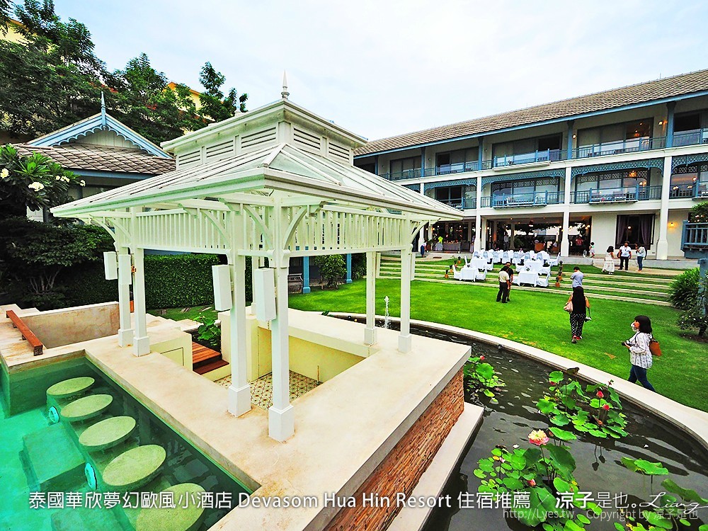 泰國華欣夢幻歐風小酒店 Devasom Hua Hin Resort 住宿推薦