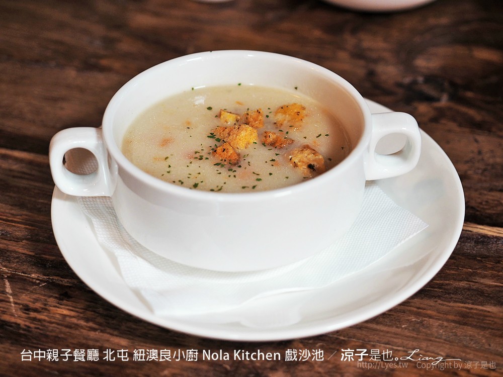 台中親子餐廳 北屯 紐澳良小廚 Nola Kitchen 戲沙池