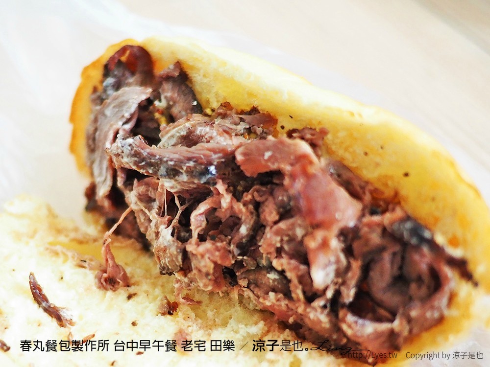 春丸餐包製作所 台中早午餐 老宅 田樂