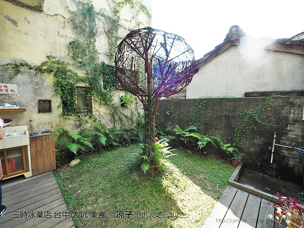 三時冰菓店 台中 大坑 美食