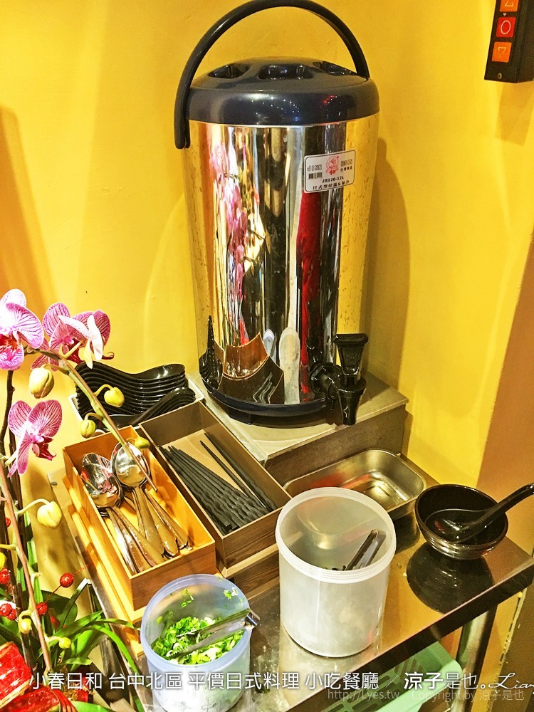 小春日和 台中北區 平價日式料理 小吃餐廳