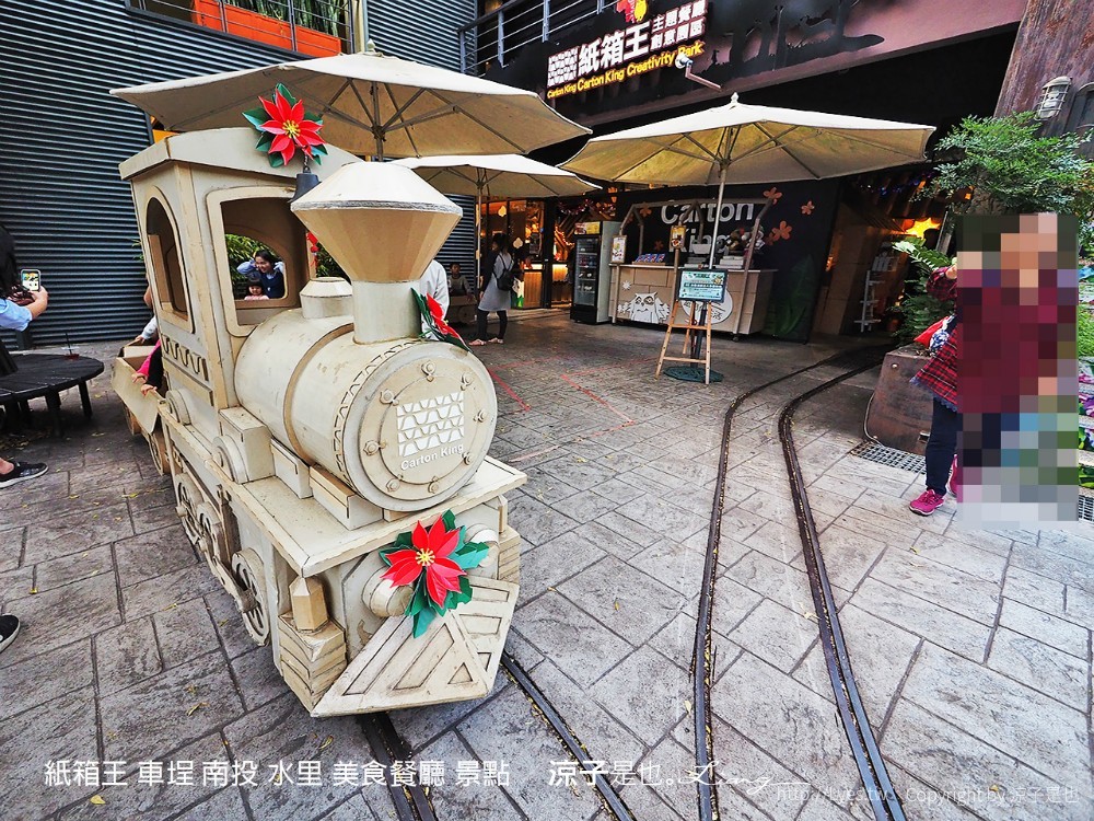 紙箱王 車埕 南投 水里 美食餐廳 景點