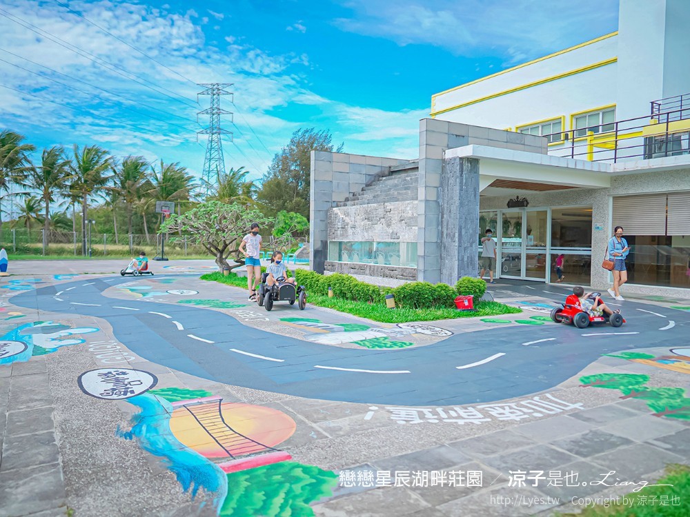 墾丁住宿 戀戀星辰湖畔莊園 星光館房型 早餐墾丁湖景飯店墾丁親子飯店 海景住宿 房價